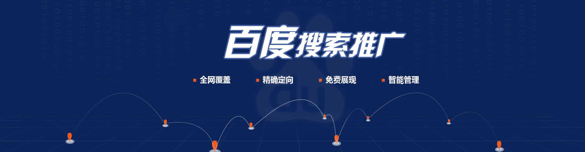 庆云sem竞价员
